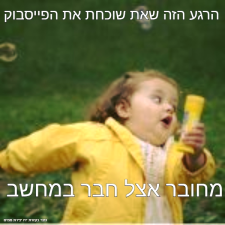 מרי מי תכשיטים