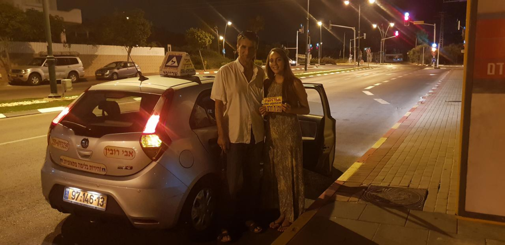 מורה נהיגה אבי רובין מורה נהיגה אבי רובין