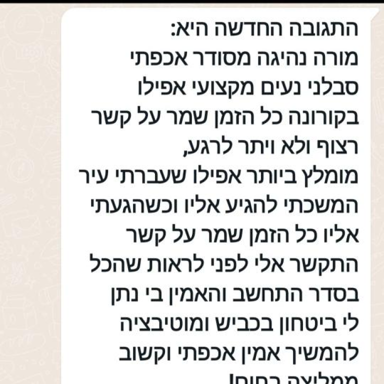 מורה נהיגה אבי רובין מורה נהיגה אבי רובין