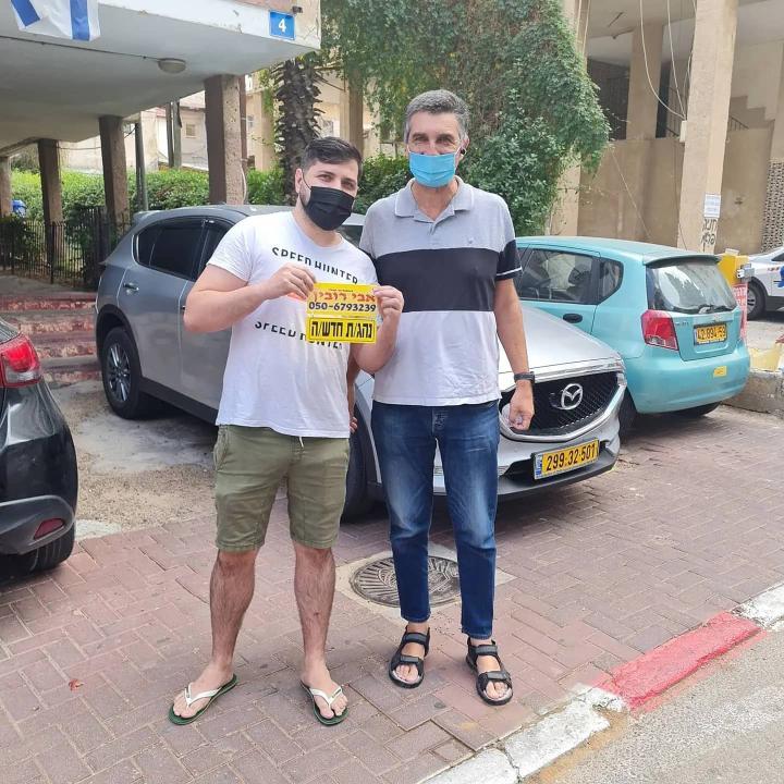 מורה נהיגה אבי רובין מורה נהיגה אבי רובין