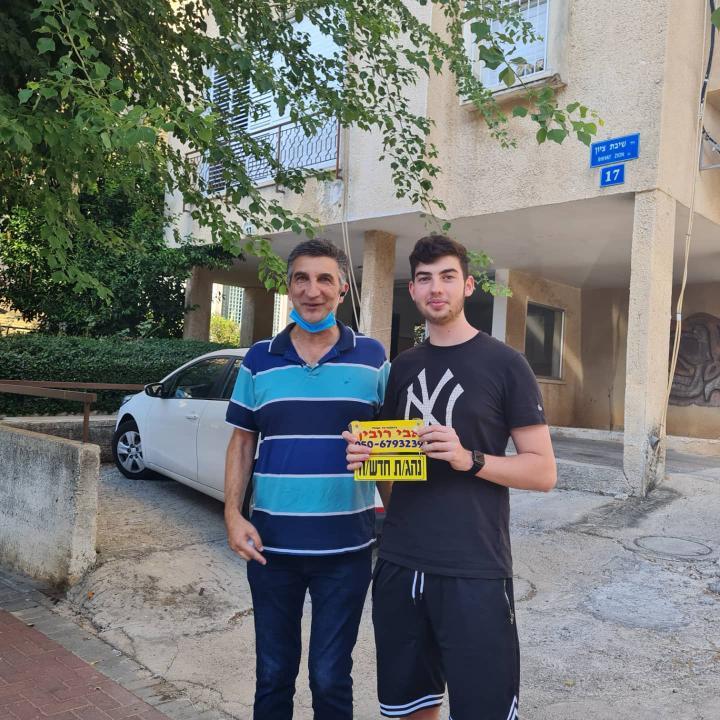 מורה נהיגה אבי רובין מורה נהיגה אבי רובין