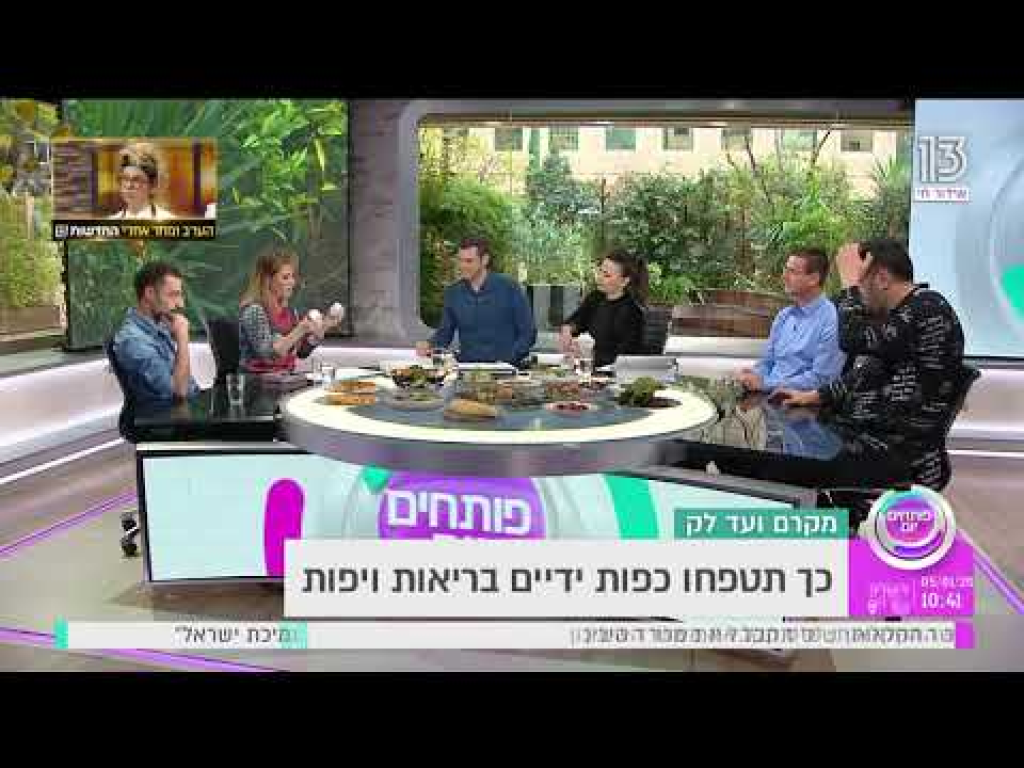 אסתר ד.מ אסתר ד.מ