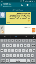 משה אבן צור