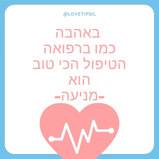איציק מזין