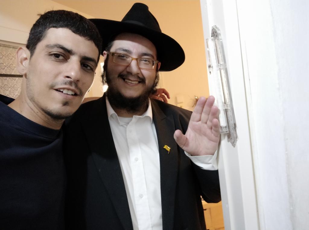 בית משיח בית משיח