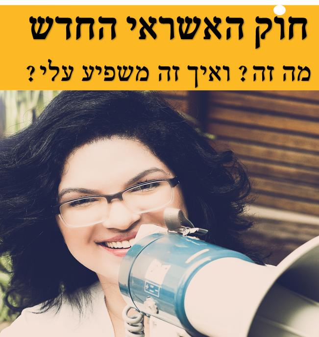 מיטל אדלר מיטל אדלר