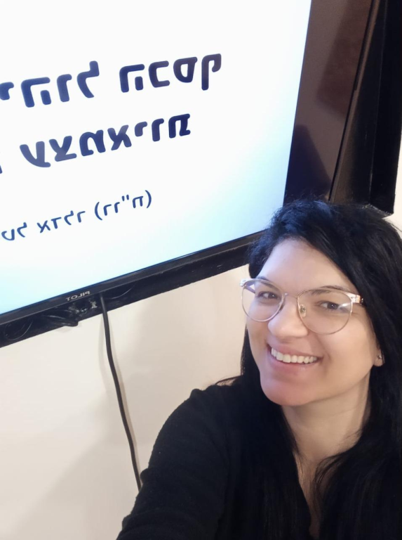 מיטל אדלר מיטל אדלר