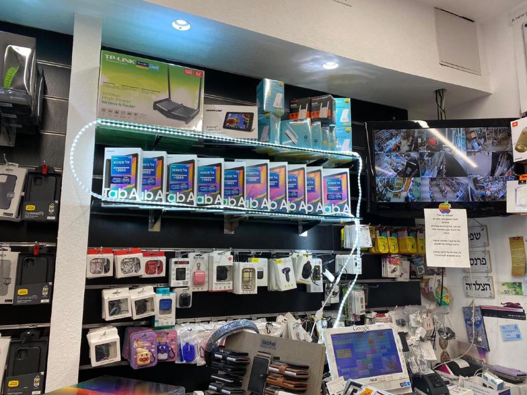 החנות החכמה the smart shop החנות החכמה the smart shop