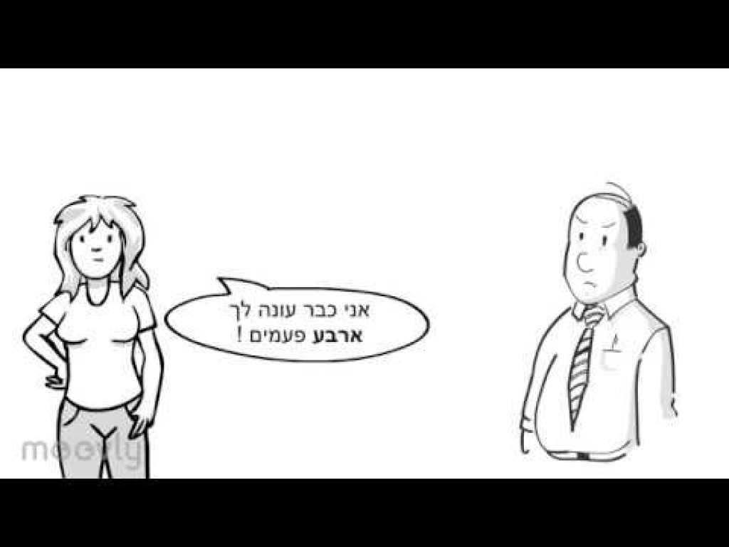 האוזן מרכז השמיעה האוזן מרכז השמיעה