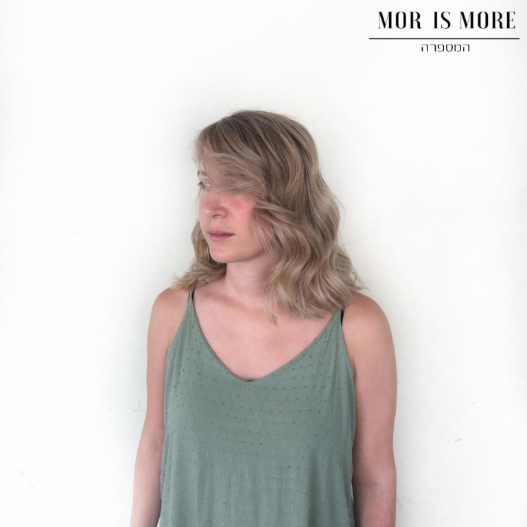 Mor is More המספרה Mor is More המספרה