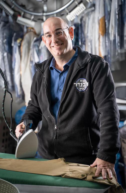 מכבסת לבנדר מכבסת לבנדר