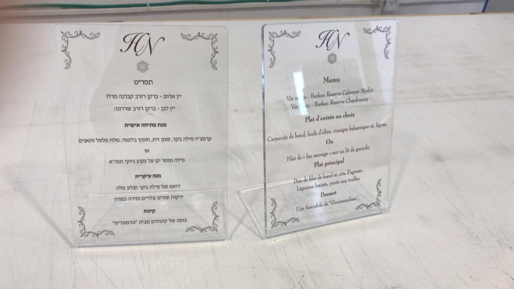 מג'נטה פתרונות הדפסה מג'נטה פתרונות הדפסה