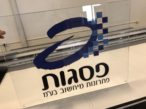 מג'נטה פתרונות הדפסה