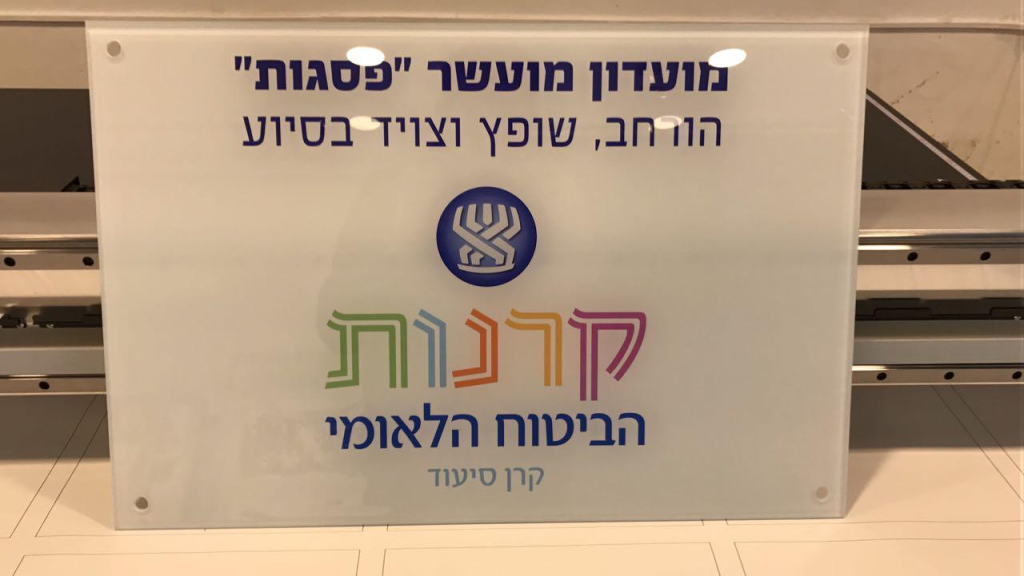 מג'נטה פתרונות הדפסה מג'נטה פתרונות הדפסה