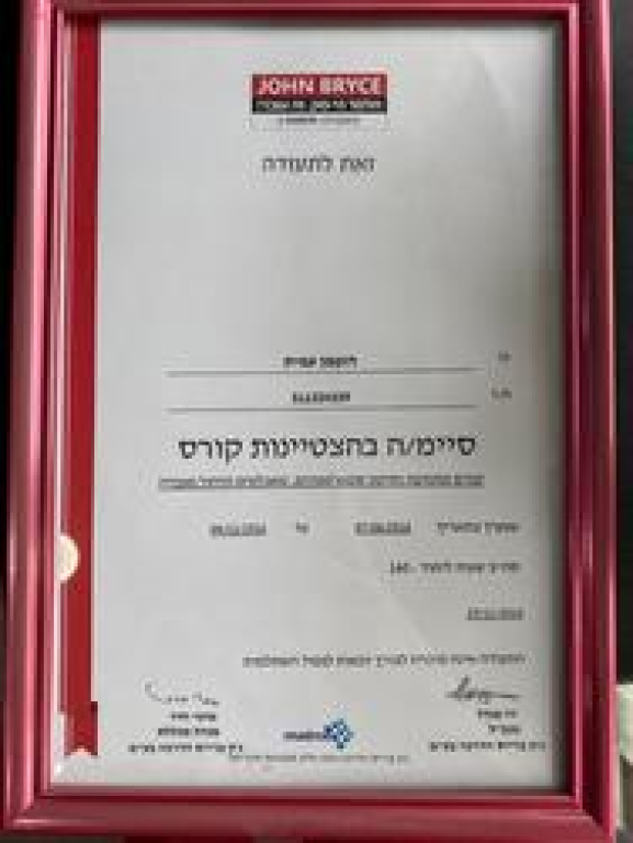 סלו פיקס סלו פיקס