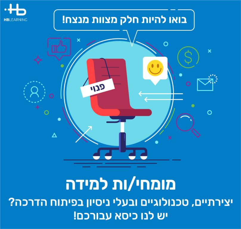 ה.ב פתרונות הדרכה ה.ב פתרונות הדרכה