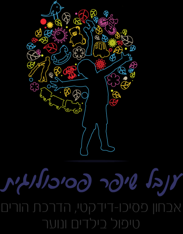 ענבל שיפר ענבל שיפר