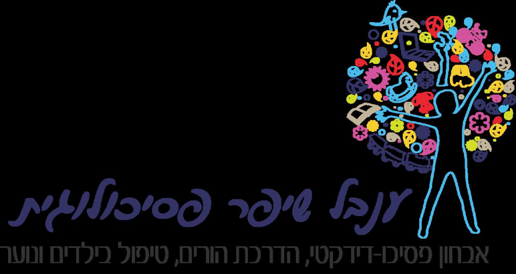 ענבל שיפר ענבל שיפר