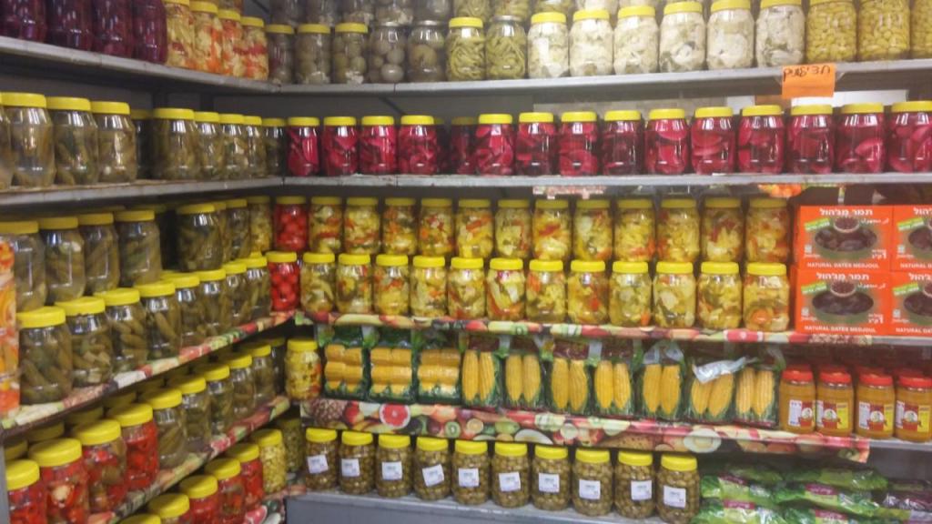 הירקות של הרצל הירקות של הרצל