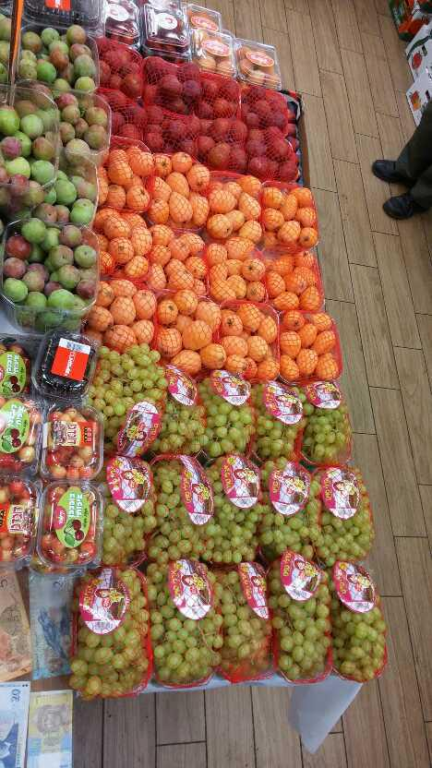 הירקות של הרצל הירקות של הרצל