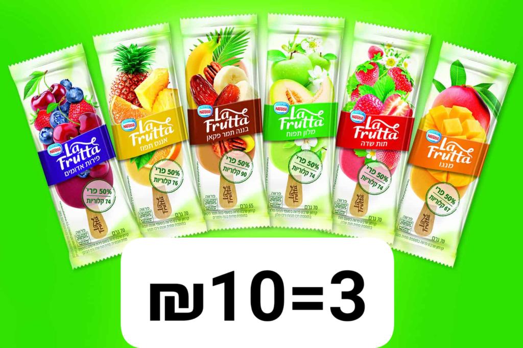 תבלין לשבת תבלין לשבת