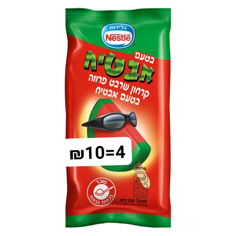 תבלין לשבת תבלין לשבת