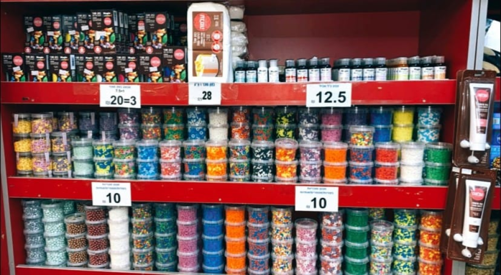 תבלין לשבת תבלין לשבת