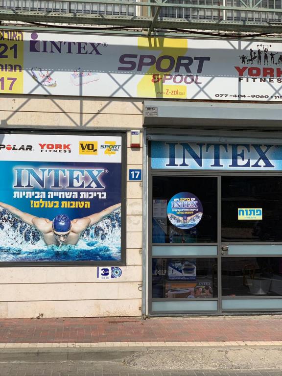 מרכז שירות אינטקס מרכז שירות אינטקס