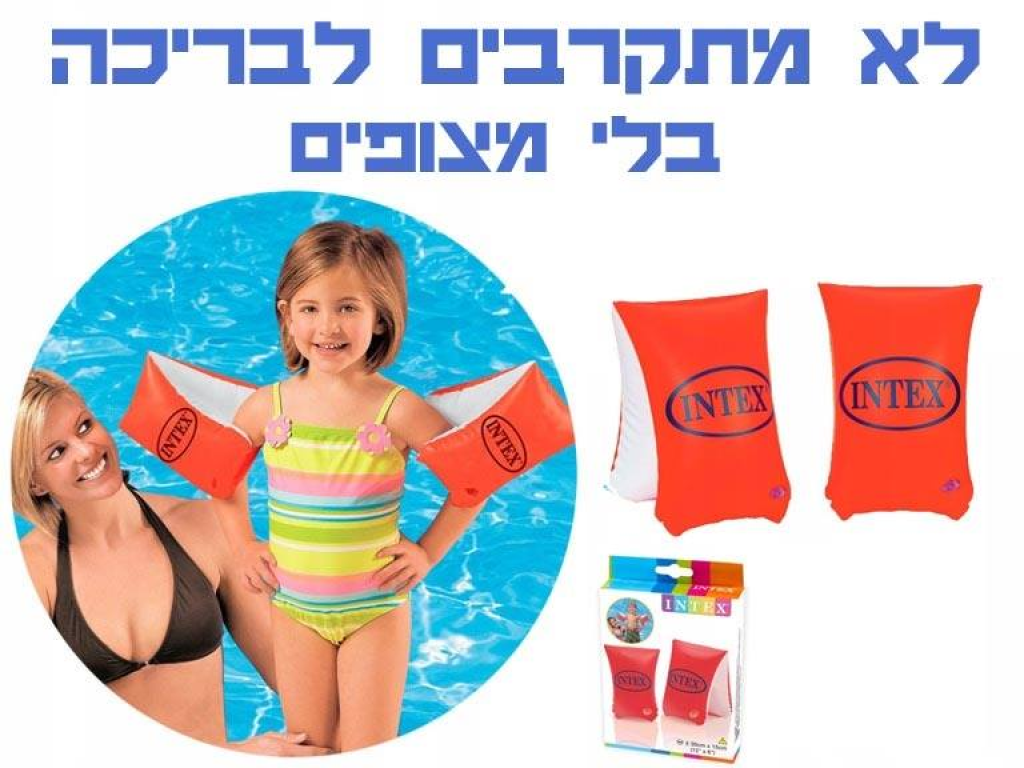 מרכז שירות אינטקס מרכז שירות אינטקס