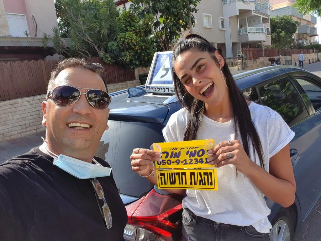 סמי מור סמי מור