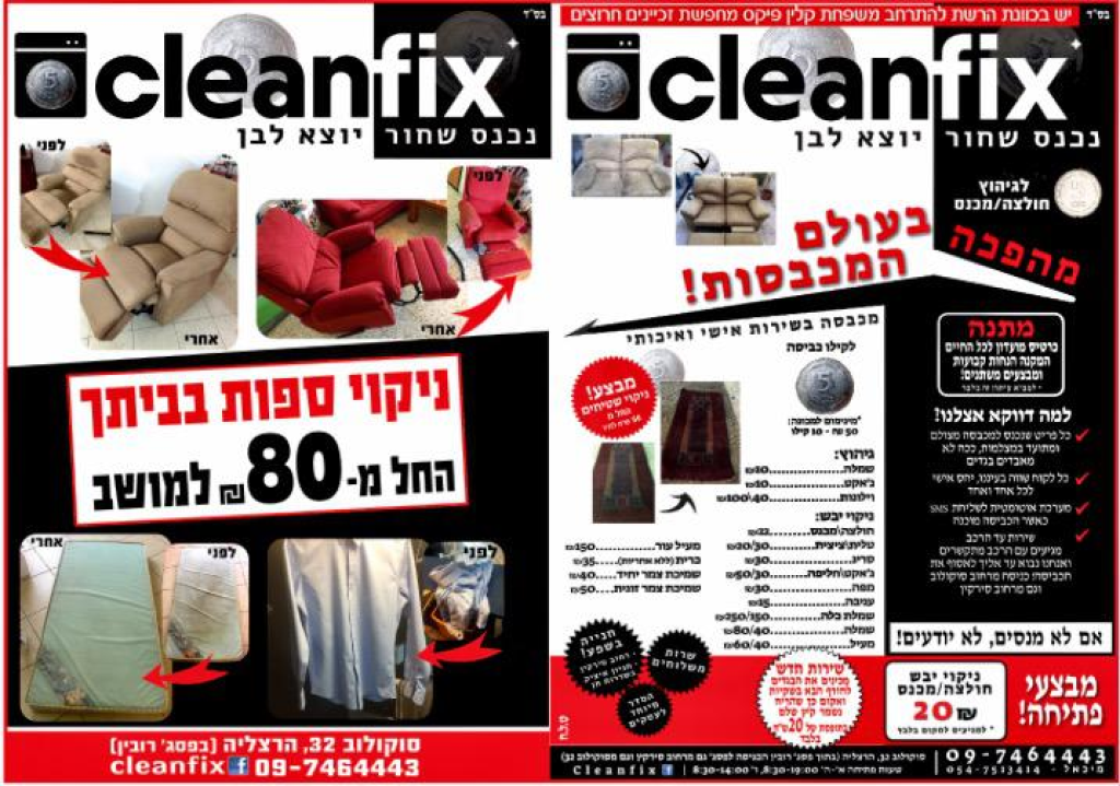 Cleanfix Cleanfix