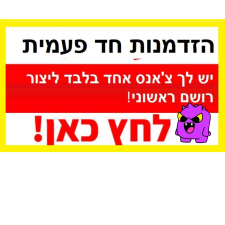 פרימיום ג'ובס