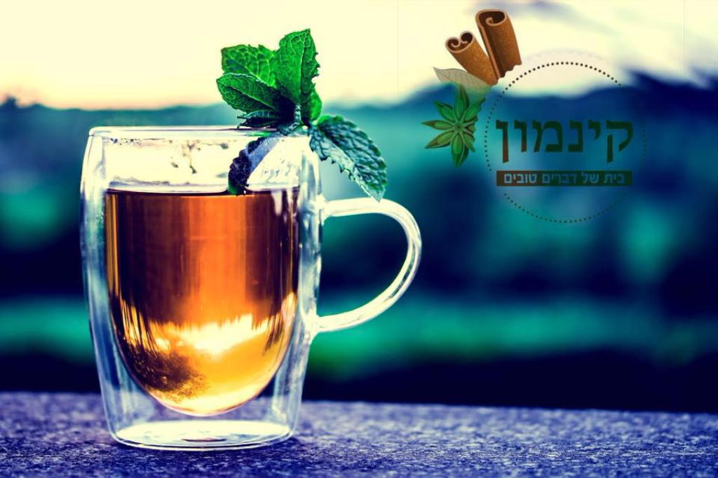 קינמון בית של דברים טובים קינמון בית של דברים טובים