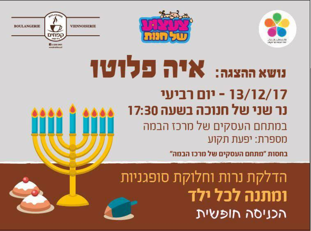 קינמון בית של דברים טובים קינמון בית של דברים טובים