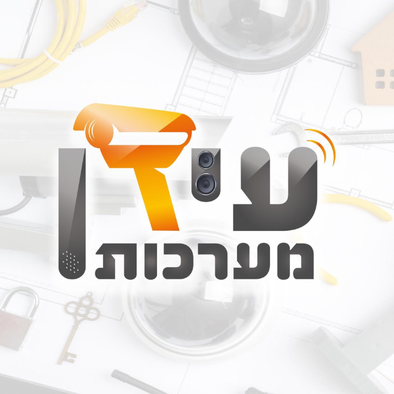 עידן מערכות עידן מערכות