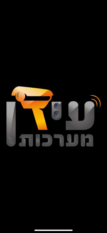 עידן מערכות עידן מערכות