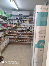 טבעי בריא