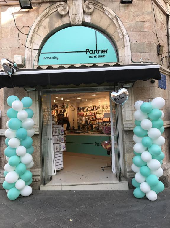 פרטנר ככר ציון פרטנר ככר ציון