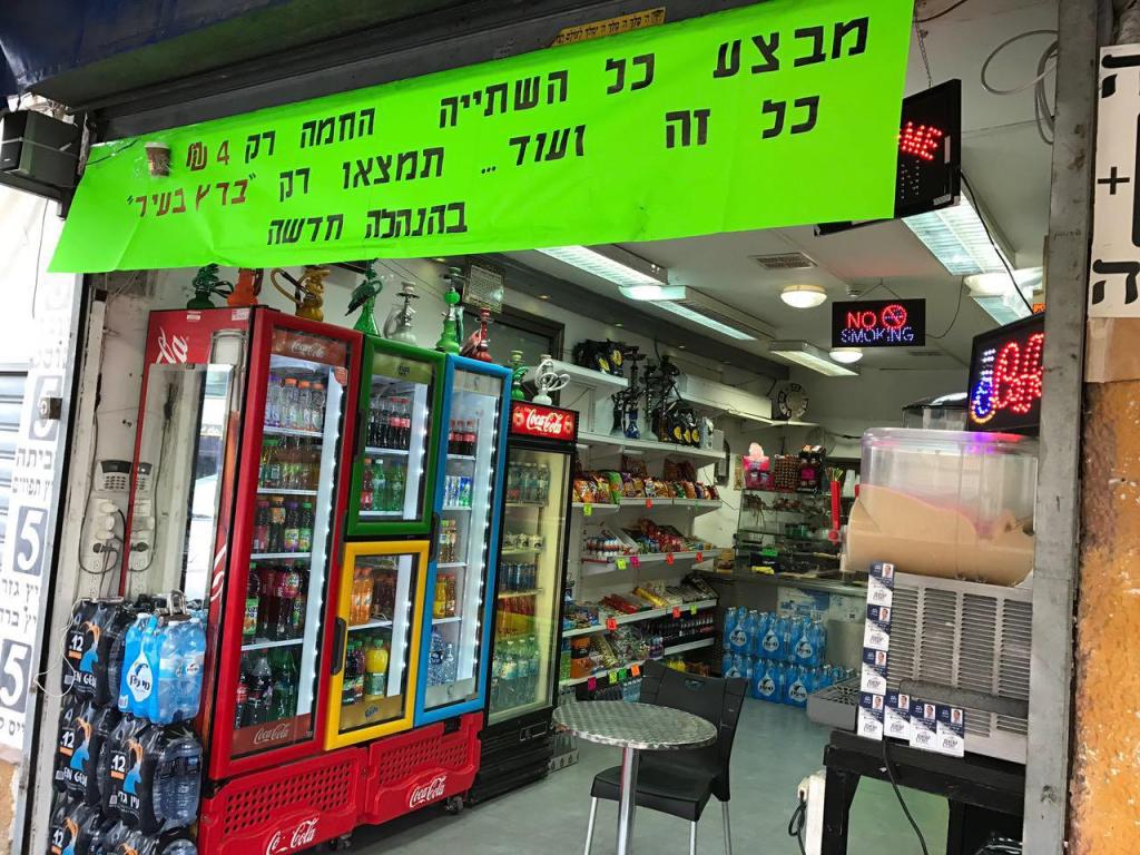 רץ בעיר רץ בעיר