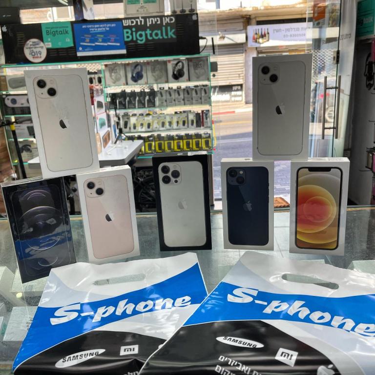 אס פון אס פון