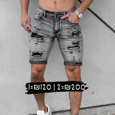 האוס מן HOUSE MEN