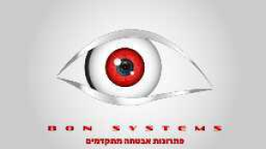 Bonsystems בון מערכות