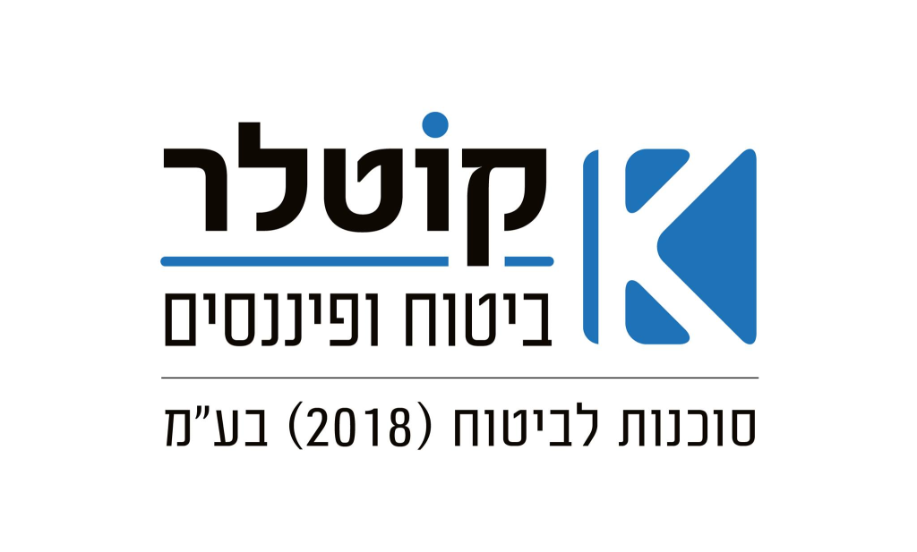 קוטלר ביטוח ופיננסים קוטלר ביטוח ופיננסים
