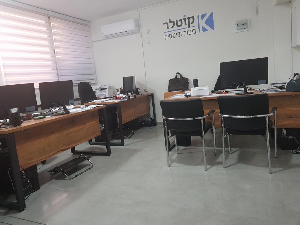 קוטלר ביטוח ופיננסים קוטלר ביטוח ופיננסים