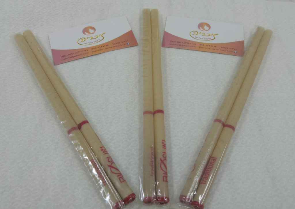 זיכריה נגיעות של יופי זיכריה נגיעות של יופי