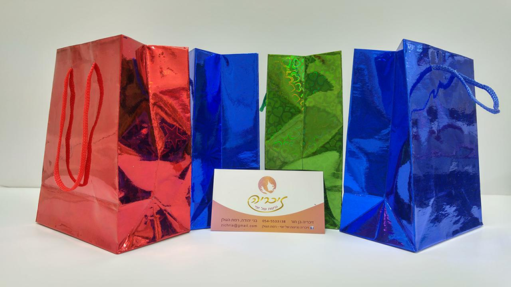 זיכריה נגיעות של יופי זיכריה נגיעות של יופי