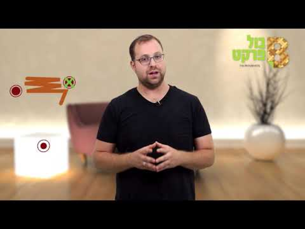 בול פרקט בול פרקט