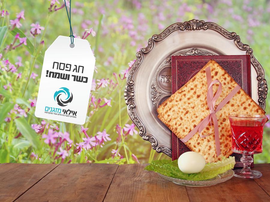 אילאי מזגנים אילאי מזגנים