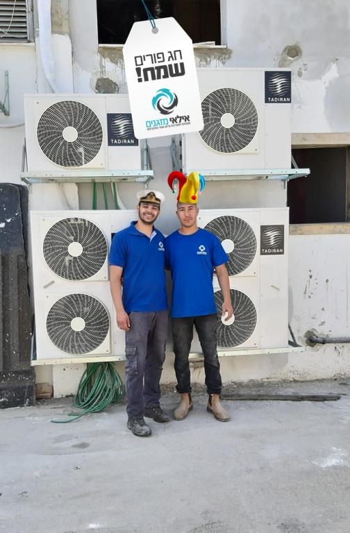 אילאי מזגנים אילאי מזגנים