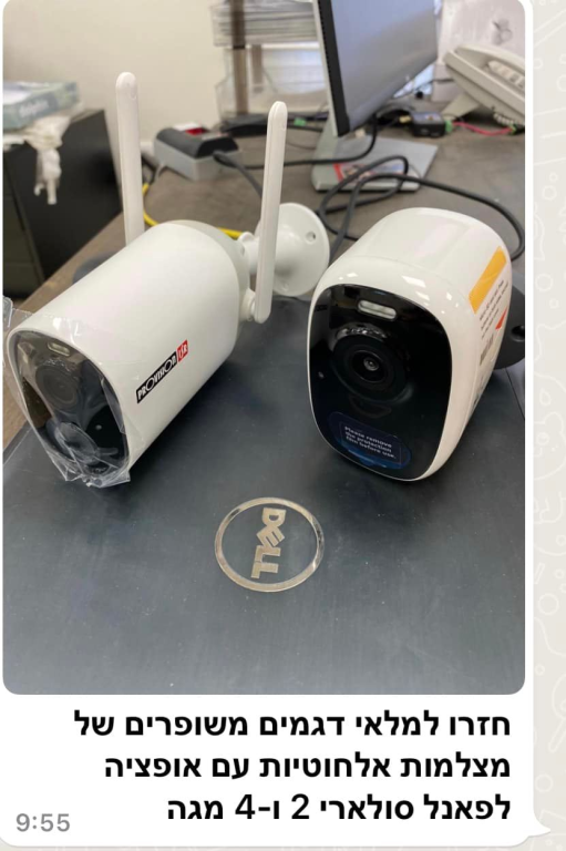 טופ סיסטם טופ סיסטם